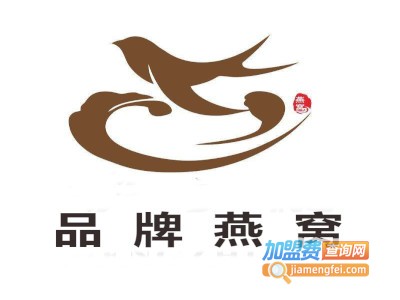 品牌燕窝加盟