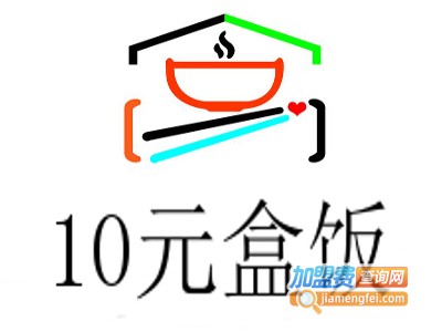 10元盒饭加盟费