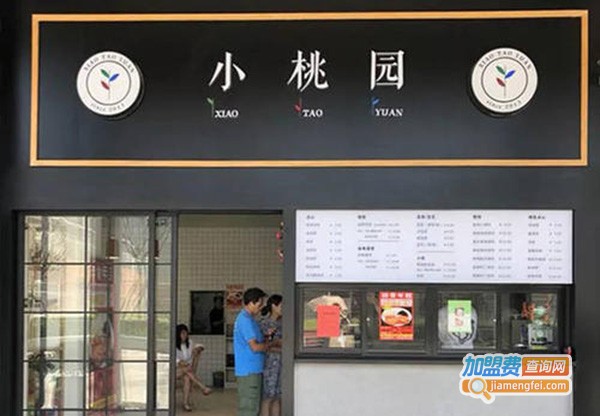 小桃园加盟门店