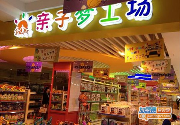 亲子梦工厂加盟门店