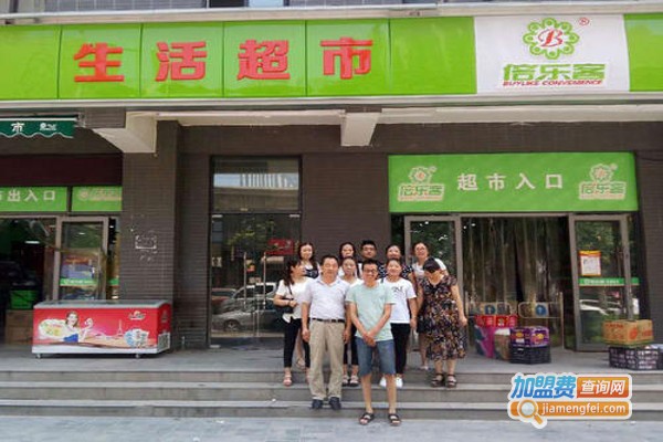 倍乐客便利店加盟
