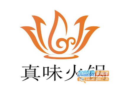 真味火锅加盟费