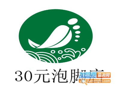 30元泡脚店加盟