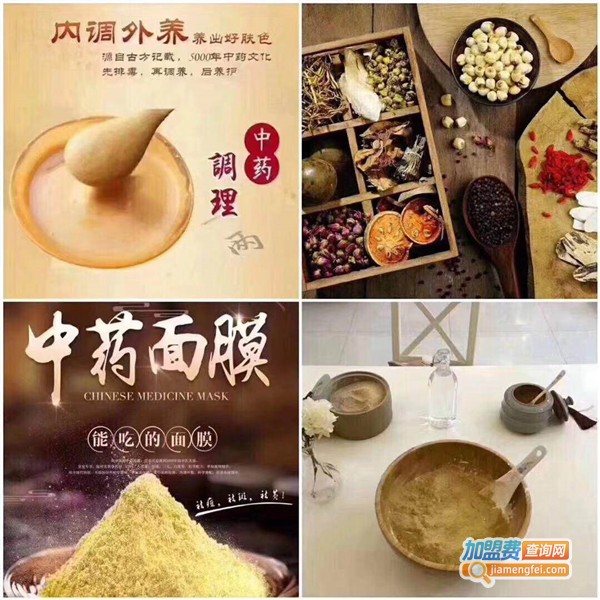 中药祛斑面膜加盟店