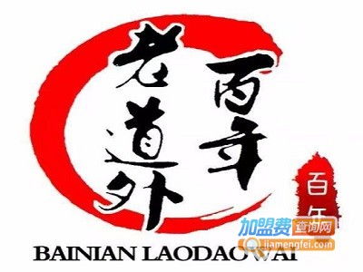 老道外砂锅坛肉加盟