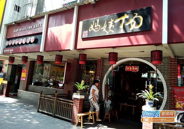 杨姨妈丝娃娃加盟门店