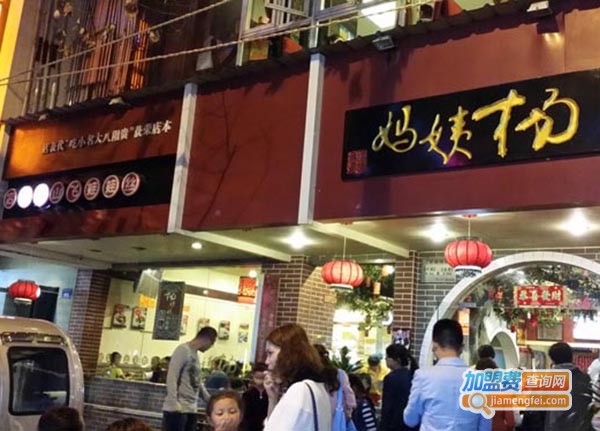 杨姨妈丝娃娃加盟门店