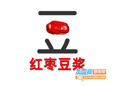 红枣豆浆加盟费