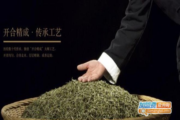 品品香白茶加盟费