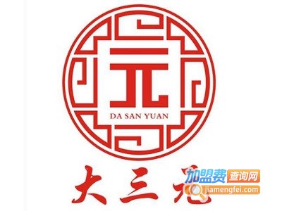 大三元火锅加盟费