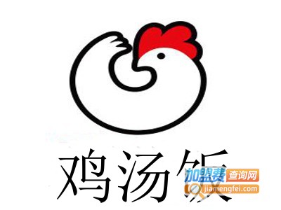 鸡汤饭加盟费