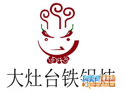 大灶台铁锅炖加盟费