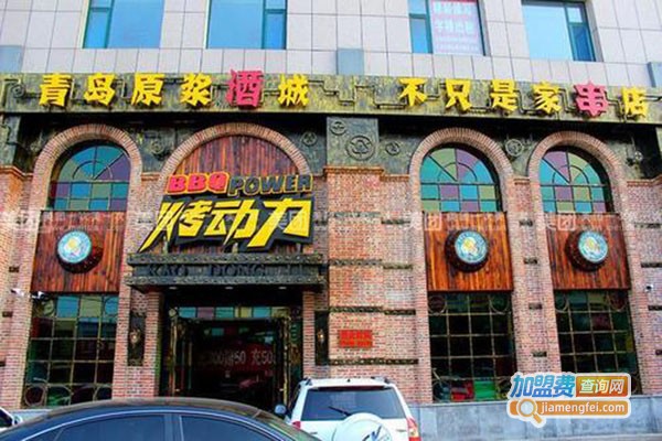 烤动力加盟门店