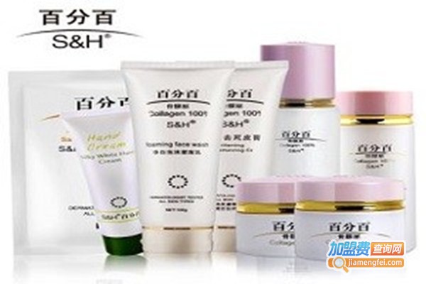 百分百化妆品加盟费