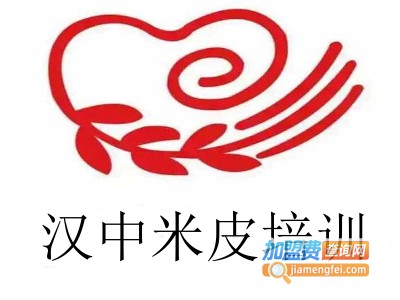 汉中米皮培训加盟费