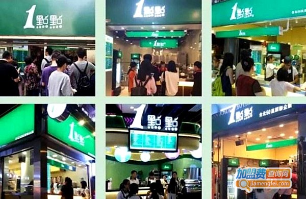 一点点加盟