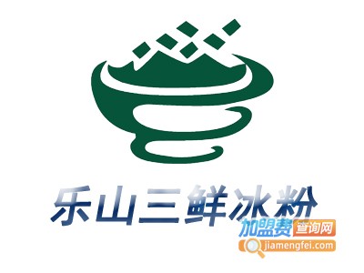 乐山三鲜冰粉加盟