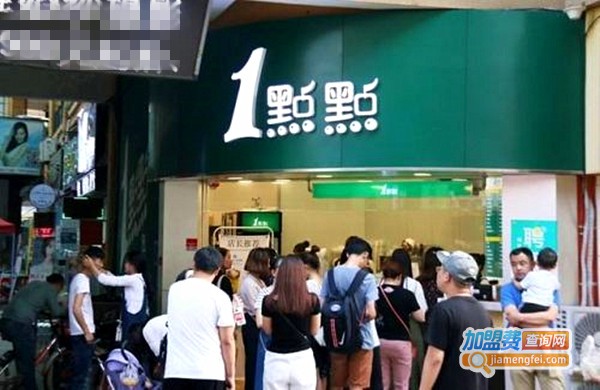 一点点加盟