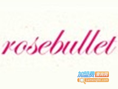 rosebullet女装加盟