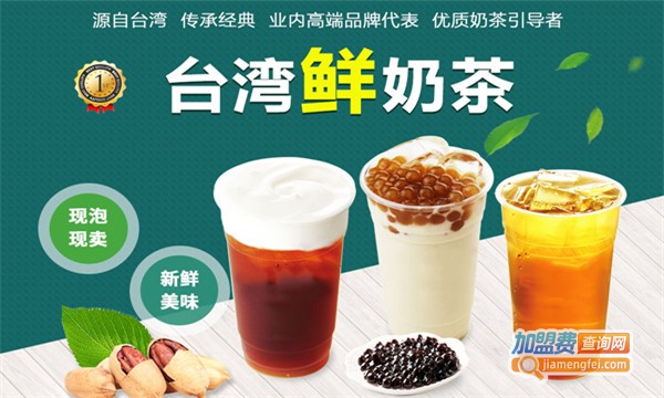 一点点加盟