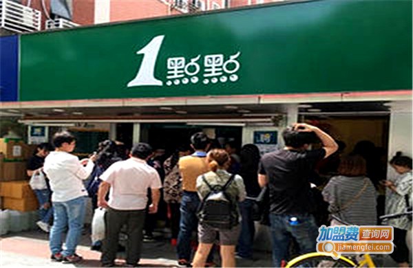 一点点加盟