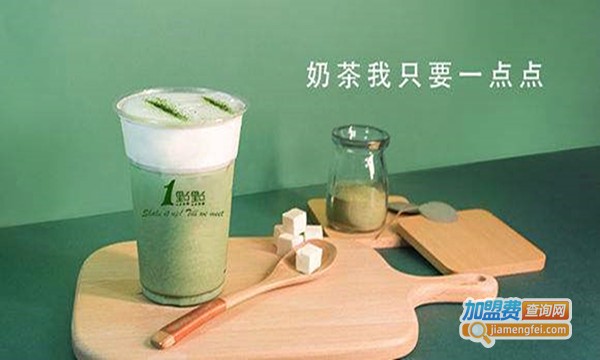 一点点奶茶加盟费