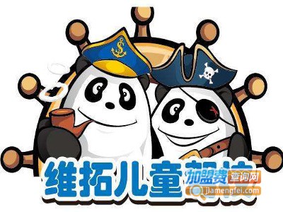 维拓儿童驾校加盟费