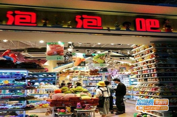 泡泡吧饰品店加盟费