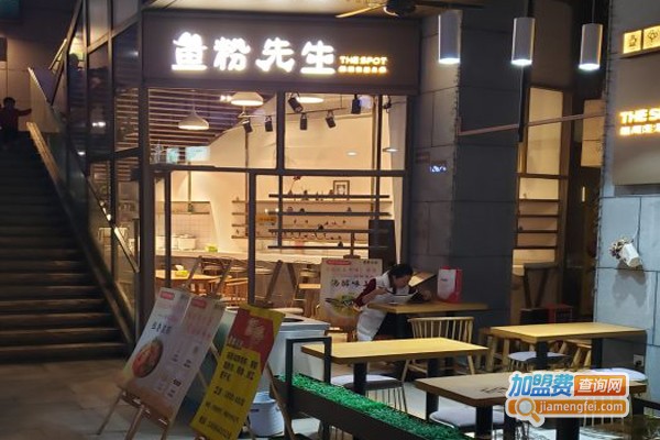 鱼粉先生加盟门店