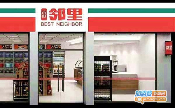 百世邻里加盟费
