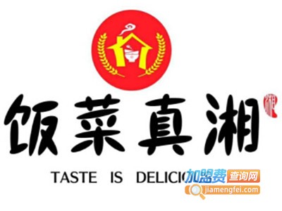 饭菜真湘湘菜加盟