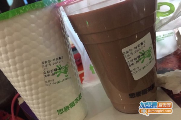 思麦尔奶茶加盟费