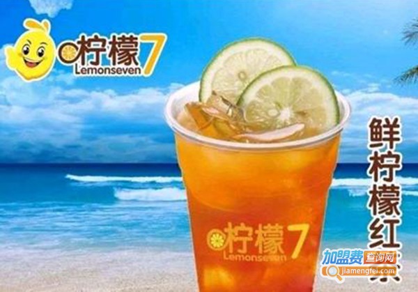 柠檬7加盟门店