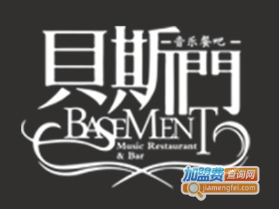 贝斯门音乐餐吧加盟电话