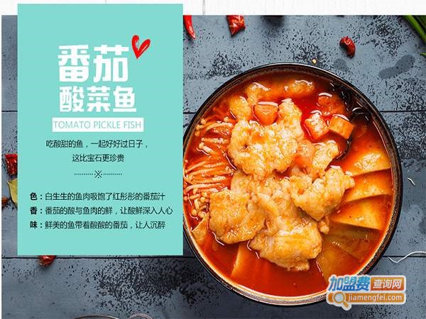 小美好麻辣烫