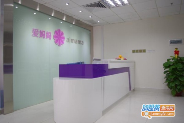 爱妈妈家政加盟店