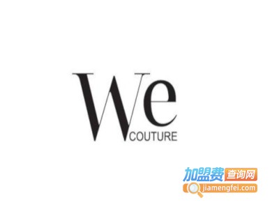 wecouture婚纱加盟费