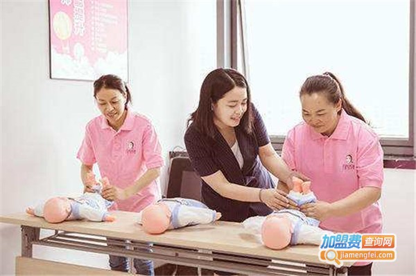 月嫂保姆培训中心加盟店