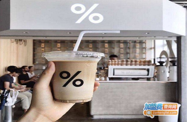 百分百咖啡加盟费