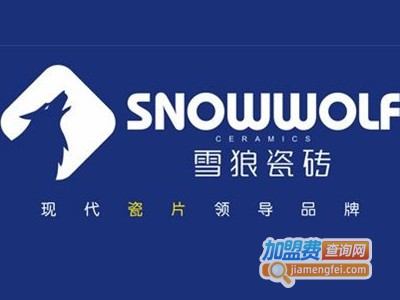 雪狼陶瓷加盟费