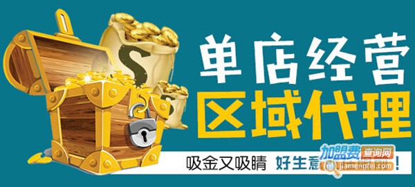 渔舍木桶鱼加盟费