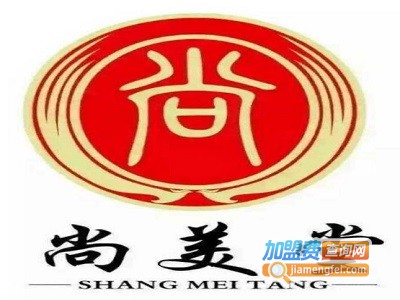尚美堂养生会馆加盟费