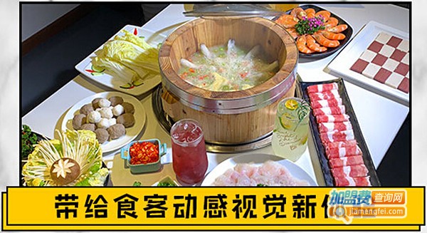 渔舍木桶鱼加盟费