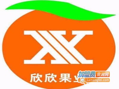 欣欣水果加盟费