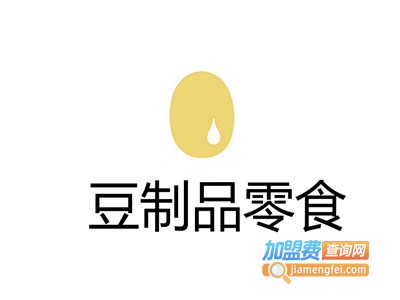 豆制品零食加盟