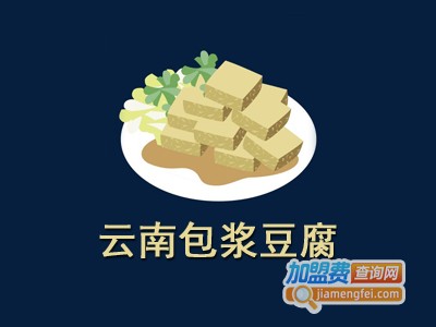 云南包浆豆腐加盟