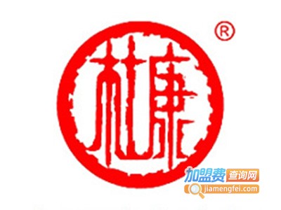 杜康酒加盟