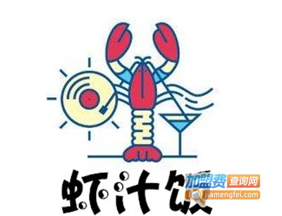 虾汁饭加盟费