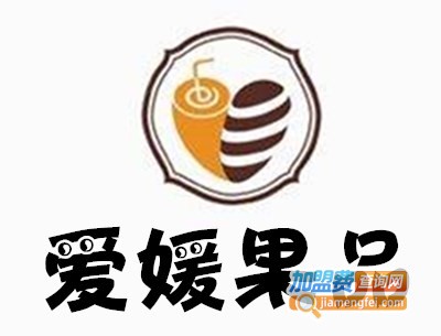 爱媛果品加盟