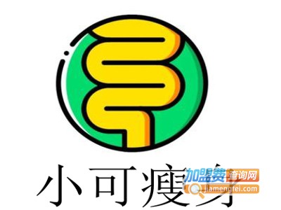 小可瘦身加盟费